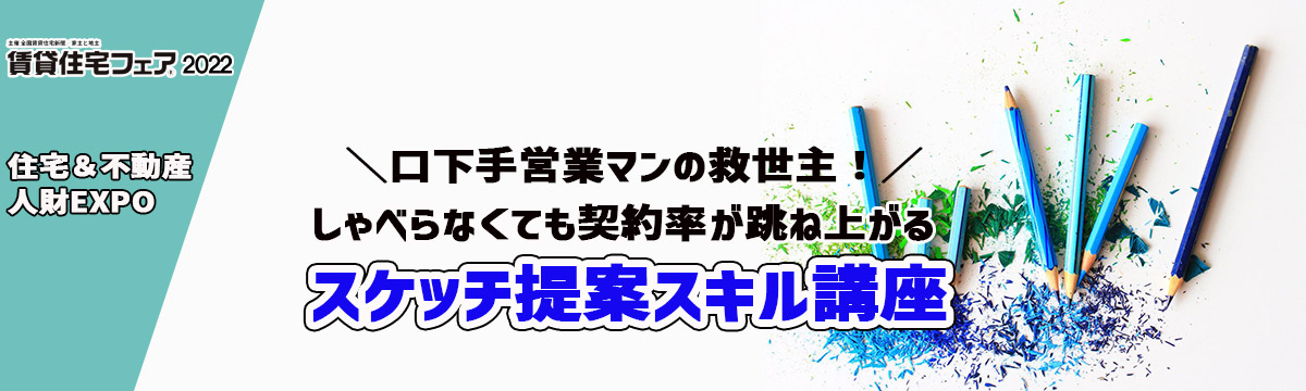 跳ね上がる